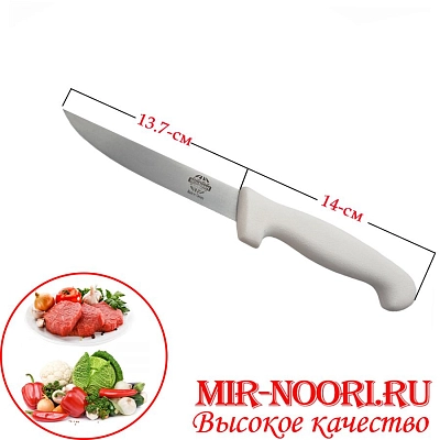 Нож с пластик. ручкой (Турция) 3868 (1х120)