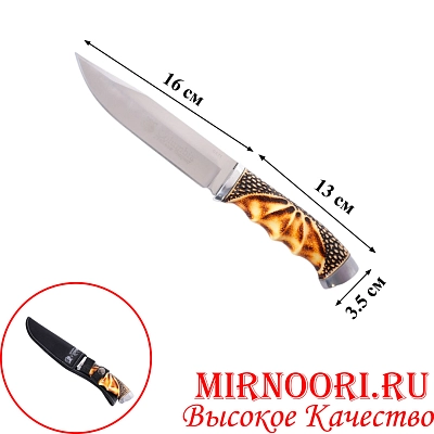 Нож 4787 (1х120)