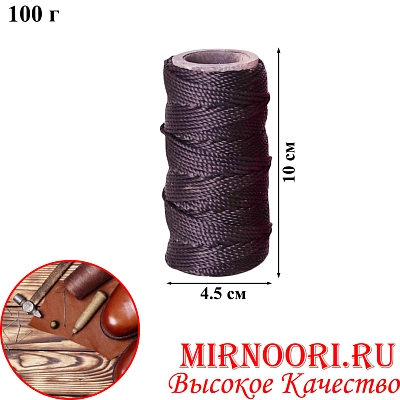 Нитки черные 100гр.5876-5(1х240)