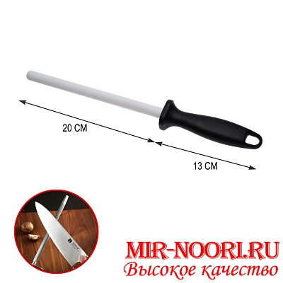 Мусат керамический  4576-8 (1Х100)