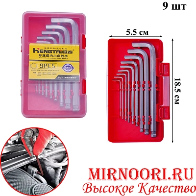 Набор ключей 5737-2 (1х60)