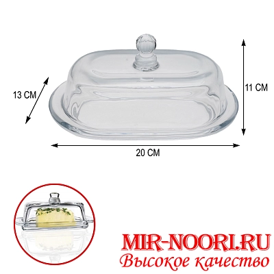 Масленка стекл. с крышкой 4453 (1х24)