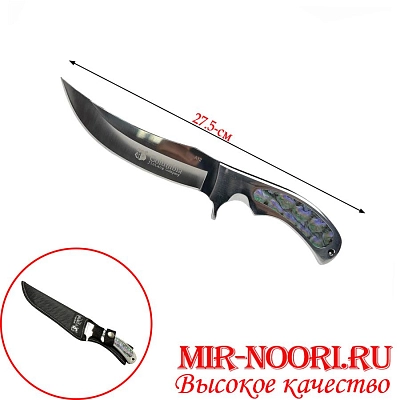 Нож 4735 (1х120)