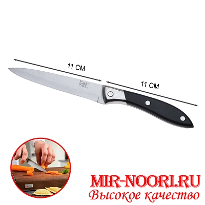 Нож 666  С3 (1х250)