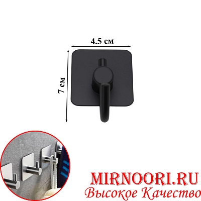 Крючок на липучке 6100 (1х640)