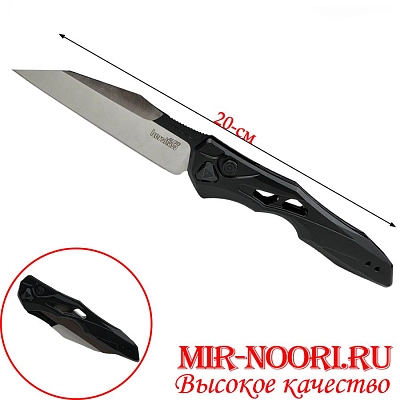 Нож 4819 (1х120)