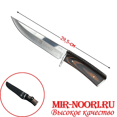 Нож 4756 (1х120)