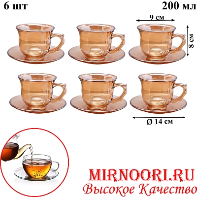 Набор чашка+блюдце 6шт.5780  (1х8)