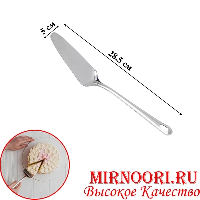 Лопатка для кондит.изделий 6580-5 (1х400)