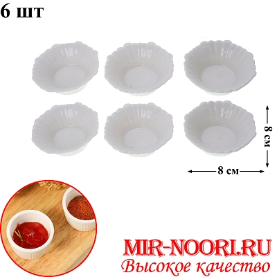 Набор солонок керам.6 шт. 3219-23 (1х48)