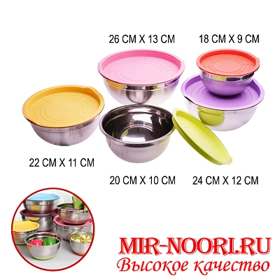 Набор салатников нерж. 4388 (1х12)