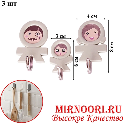 Крючок на липучке 3 шт 3314 (1х160)