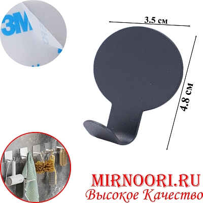 Крючок на липучке 6121 (1х640)