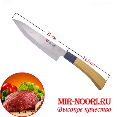 Нож YING GUNS 2561-1 (1х144)