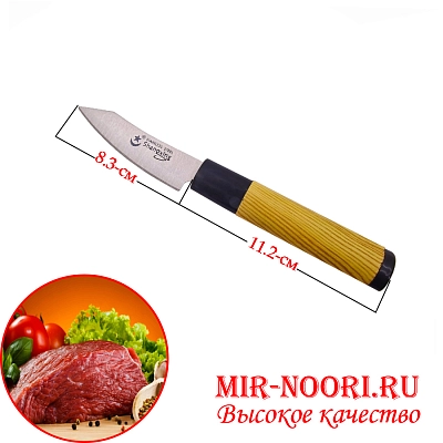 Нож с беж.руч. 1493-4 (1х360)