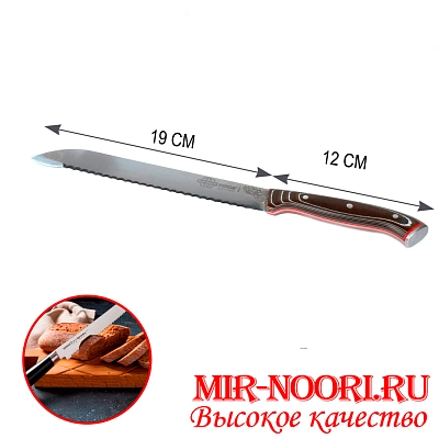 Нож с пластм.ручкой (Турция)  32024 (1х60)