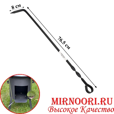 Кочерга колц. 5226-65 (1х50)