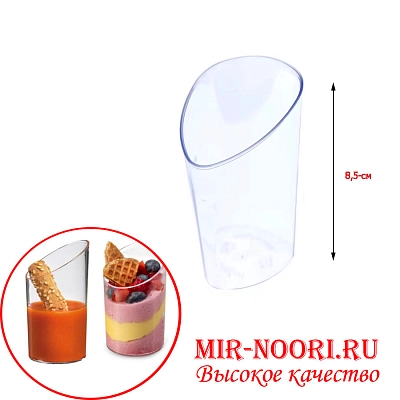 Креманка для десерта  3311  (1х1000)