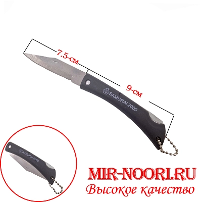 Нож складной Самурай 7215 (1х600)