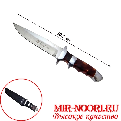 Нож в чехле 4743(1х120)