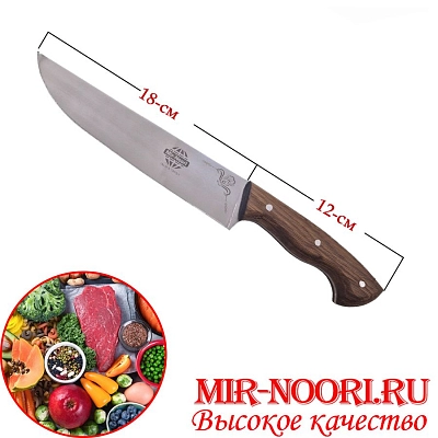 Нож с деревян.ручкой (Турция) 3871 (1х120)