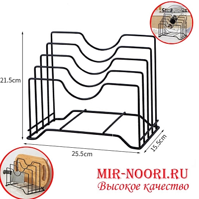 Подставка для крышек 3156 (1х24)