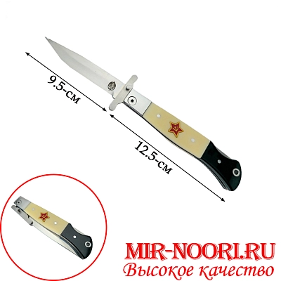 Нож складной 4816 (1х120)