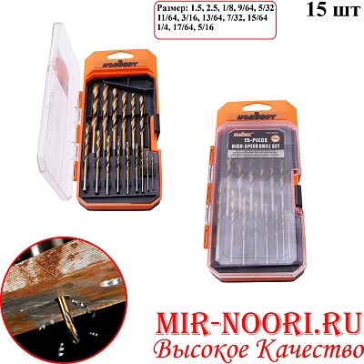 Набор сверл 5331 (1х60)