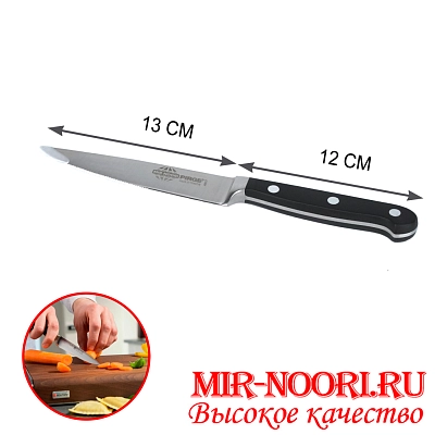 Нож с пластм.ручкой (Турция) 49017 (1х60)