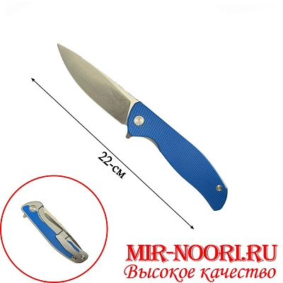 Нож 4835 (1х120)