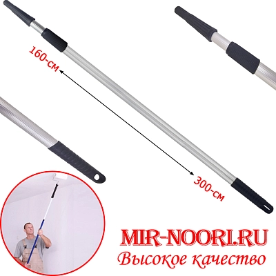 Ручка для валика 3818-3М (1х50)