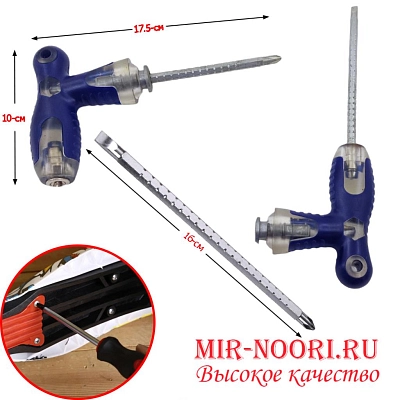 Отвертка двух функцион. 2115 (1х240)