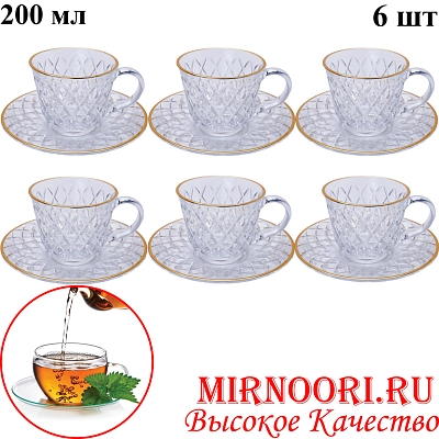 Набор чашка+блюдце 6шт.6041(1х8)
