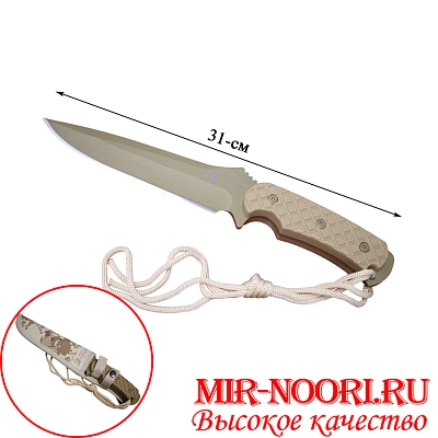 Нож в чехле 4747(1х120)