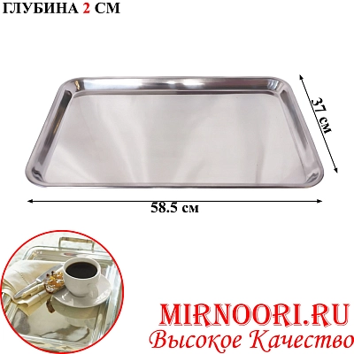 Поднос 5953-59х37(1х20)