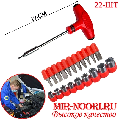 Набор отверток 5315 (1х60)