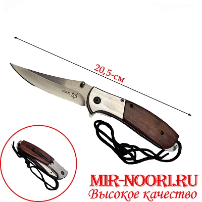 Нож  4091  (1х120)