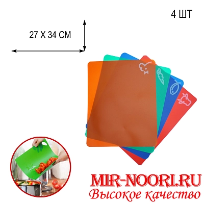 Набор Доска гибкая 4 шт 7128 (1х100)