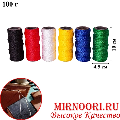 Нитки ассорти 100гр.5876-7(1х240)