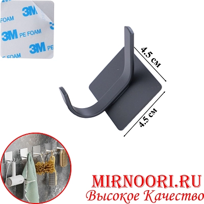 Крючок на липучке 6109 (1х640)