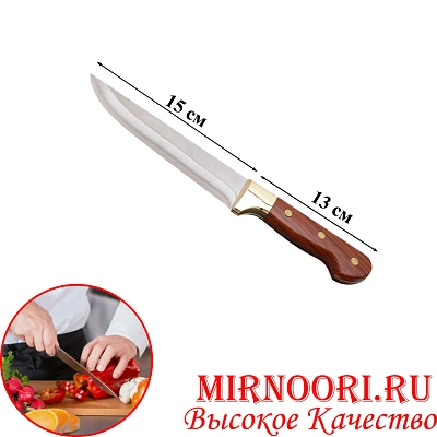 Нож с дер.ручк.в чехле 1808 (1х120)