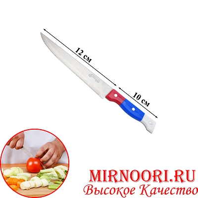 Нож Флаг 7206-5 (1х480)