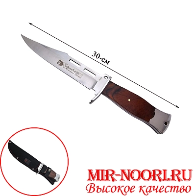 Нож в чехле 4672 (1х120)