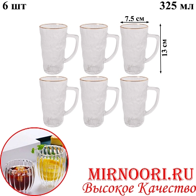 Набор чашек 6шт.5770 (1х8)