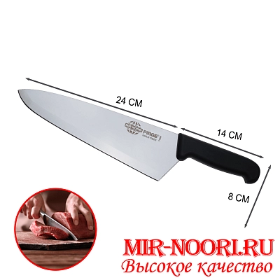 Нож с пластм.ручкой (Турция) 71324 (1х60)