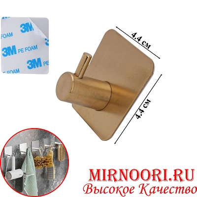 Крючок на липучке 6096(1х640)