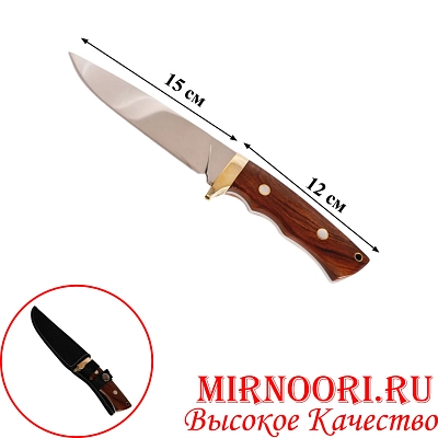 Нож 4744 (1х120)