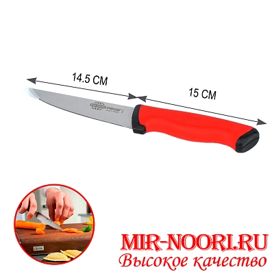 Нож с пластм.ручкой (Турция) 34101 (1х120)