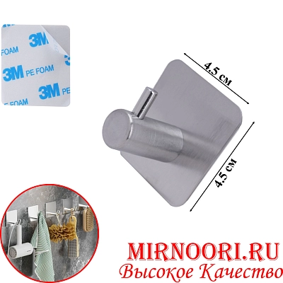 Крючок на липучке 6097(1х640)