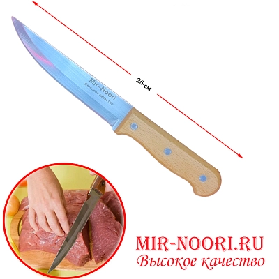 Нож Финг с дер.ручк. 2010-34 (1х144)